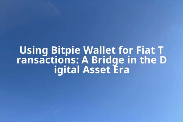 Using Bitpie Wallet for Fiat Transactions: A Bridge in the Digital Asset Era