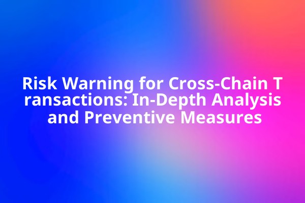 Risk Warning for Cross-Chain Transactions: In-Depth Analysis and Preventive Measures