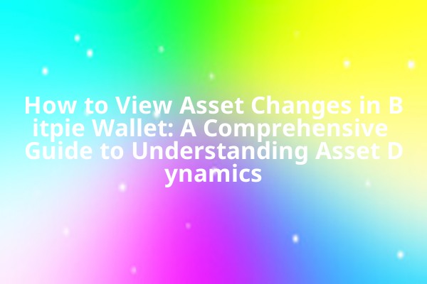 How to View Asset Changes in Bitpie Wallet: A Comprehensive Guide to Understanding Asset Dynamics