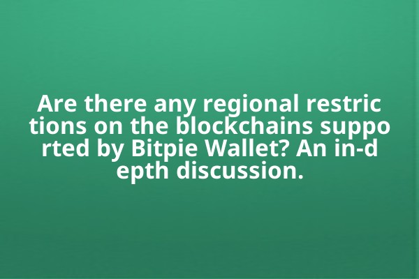 Are there any regional restrictions on the blockchains supported by Bitpie Wallet? An in-depth discussion.