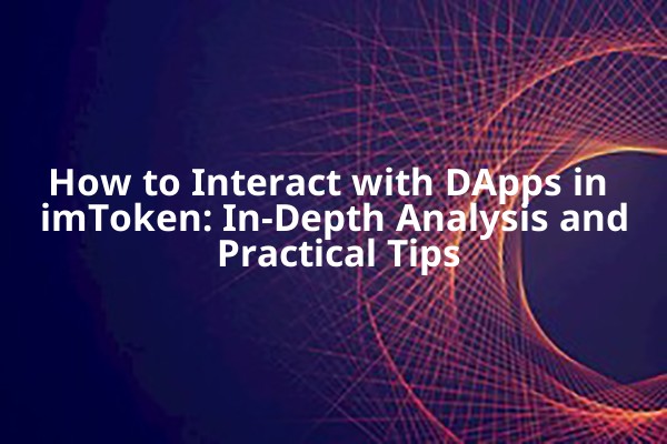 How to Interact with DApps in imToken: In-Depth Analysis and Practical Tips