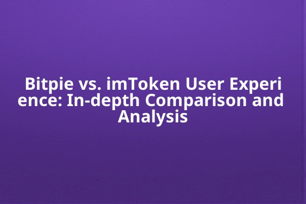 Bitpie vs. imToken User Experience: In-depth Comparison and Analysis