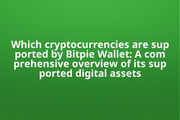 Which cryptocurrencies are supported by Bitpie Wallet: A comprehensive overview of its supported digital assets