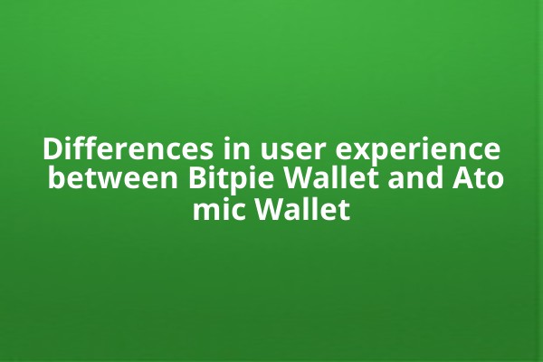 Differences in user experience between Bitpie Wallet and Atomic Wallet