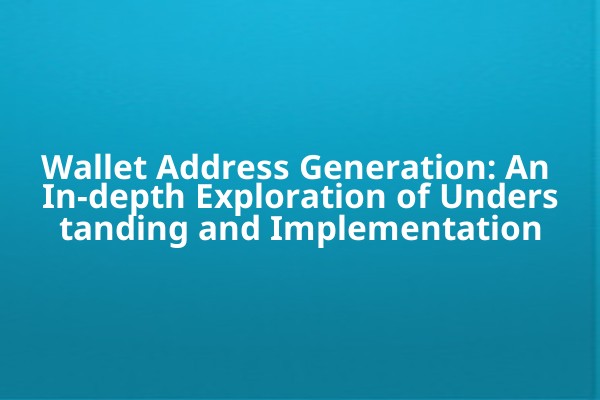 Wallet Address Generation: An In-depth Exploration of Understanding and Implementation