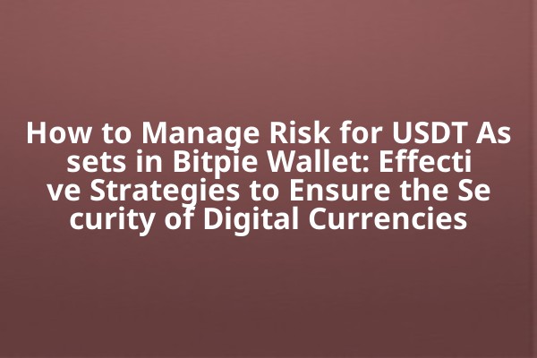 How to Manage Risk for USDT Assets in Bitpie Wallet: Effective Strategies to Ensure the Security of Digital Currencies