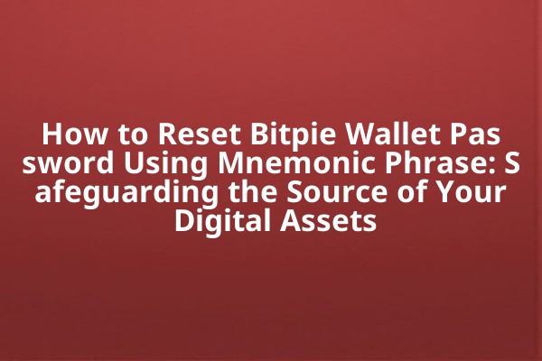 How to Reset Bitpie Wallet Password Using Mnemonic Phrase: Safeguarding the Source of Your Digital Assets