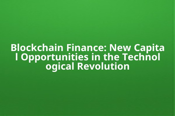 Blockchain Finance: New Capital Opportunities in the Technological Revolution