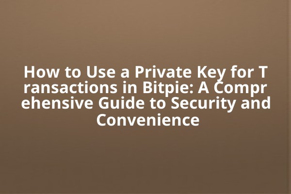 How to Use a Private Key for Transactions in Bitpie: A Comprehensive Guide to Security and Convenience