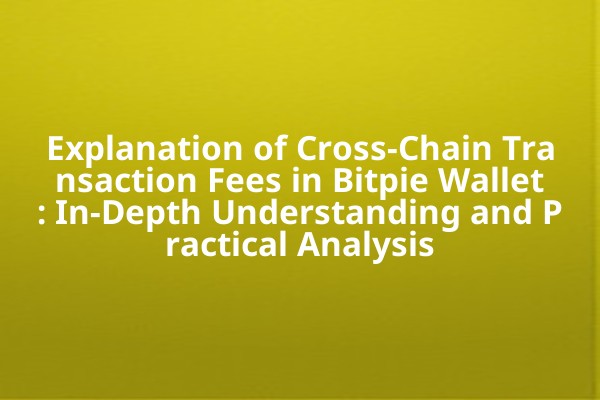 Explanation of Cross-Chain Transaction Fees in Bitpie Wallet: In-Depth Understanding and Practical Analysis