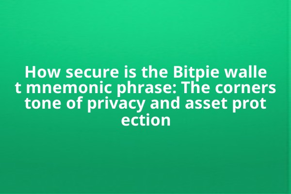 How secure is the Bitpie wallet mnemonic phrase: The cornerstone of privacy and asset protection