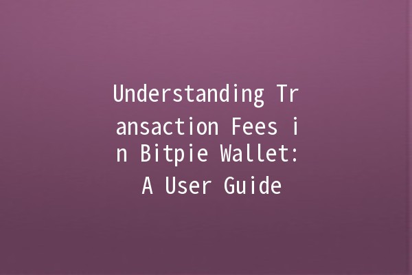 Understanding Transaction Fees in Bitpie Wallet: A User Guide 💰📊