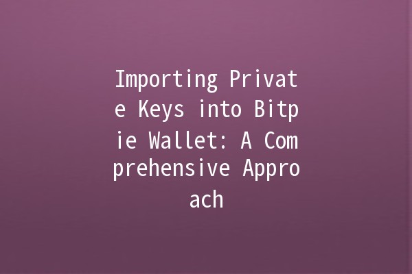 Importing Private Keys into Bitpie Wallet: A Comprehensive Approach 🔑💰