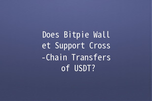 Does Bitpie Wallet Support Cross-Chain Transfers of USDT? 🤔💸