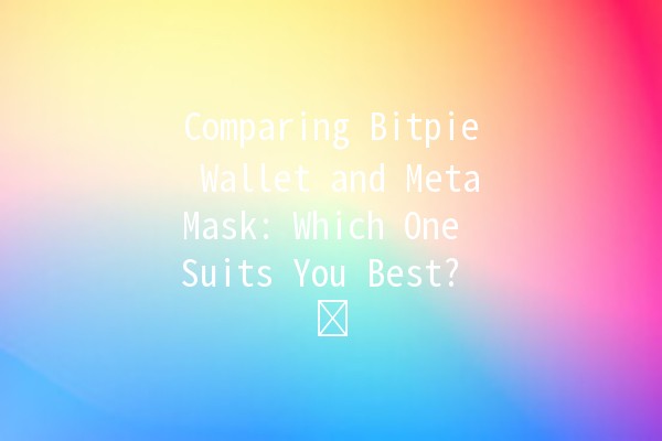 Comparing Bitpie Wallet and MetaMask: Which One Suits You Best? 💼⚖️