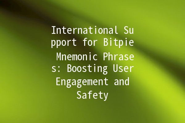 International Support for Bitpie Mnemonic Phrases: Boosting User Engagement and Safety 🌍🔐